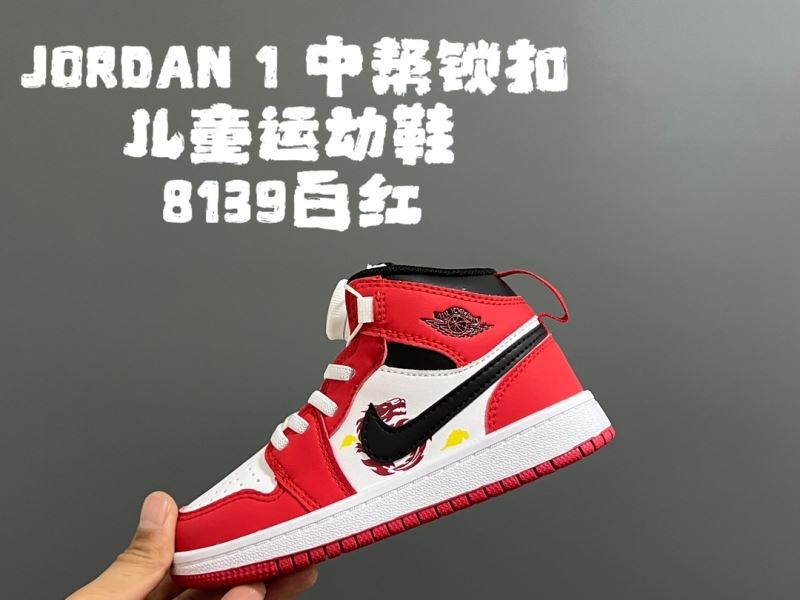 AIR JORDAN SHOES